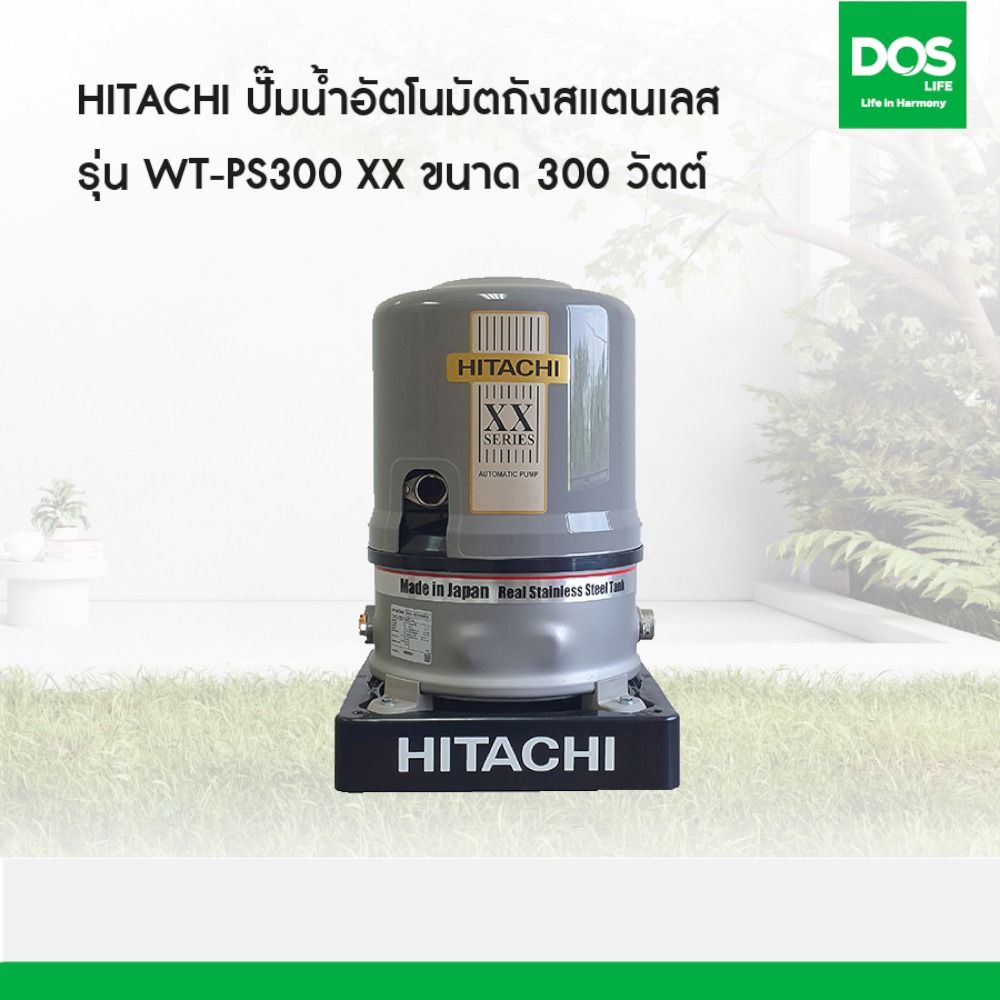 HITACHI ปมนำอตโนมต รน WT P300XX ขนาด 300 วตต