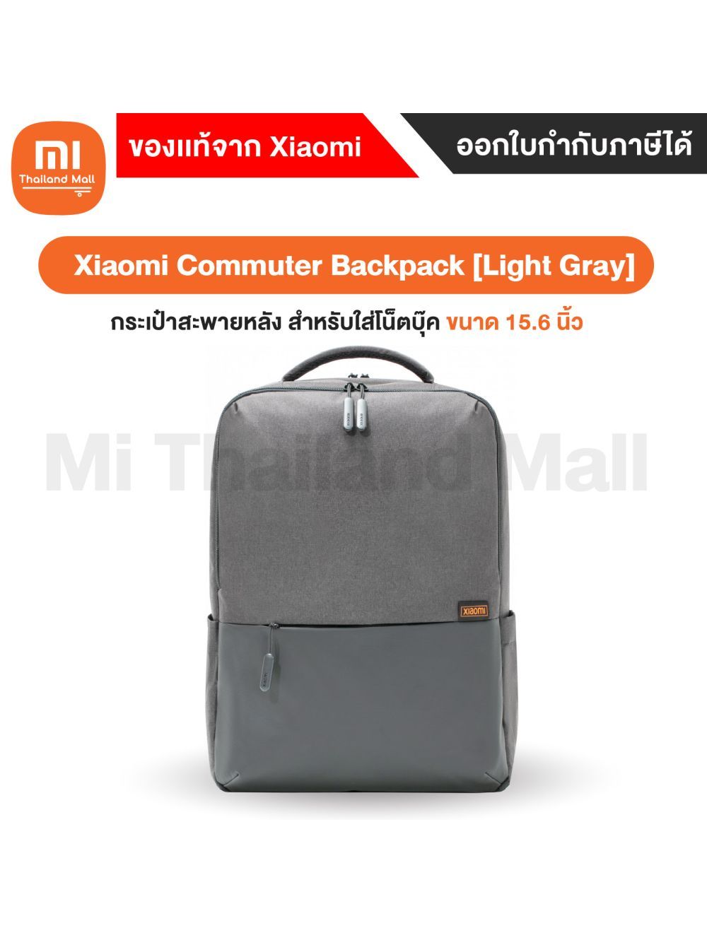 Xiaomi mi business backpack sale