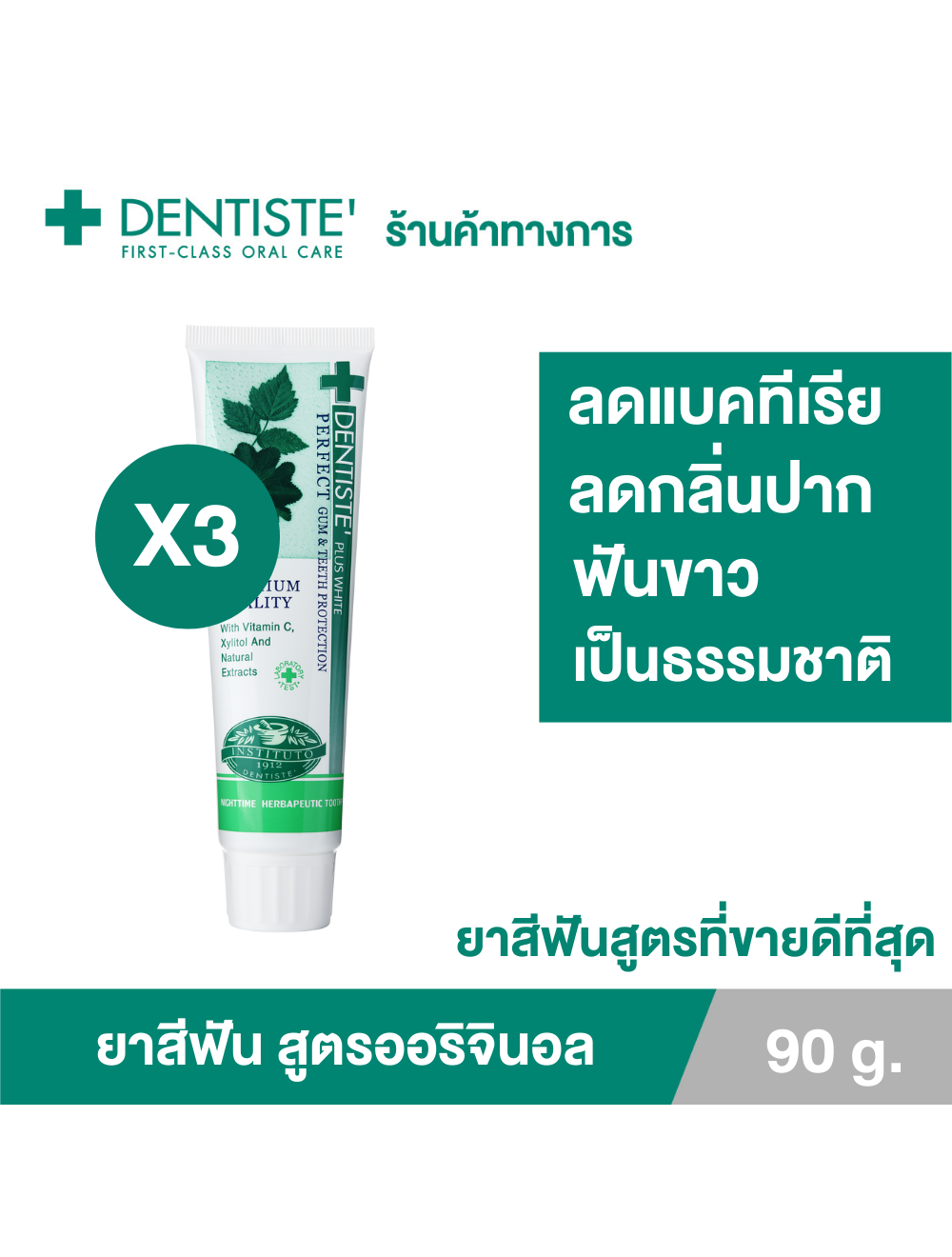 แจ้งข่าวนิยาย Dexpress : ลิขสิทธิ์ใหม่จาก Alphapolis - Pantip