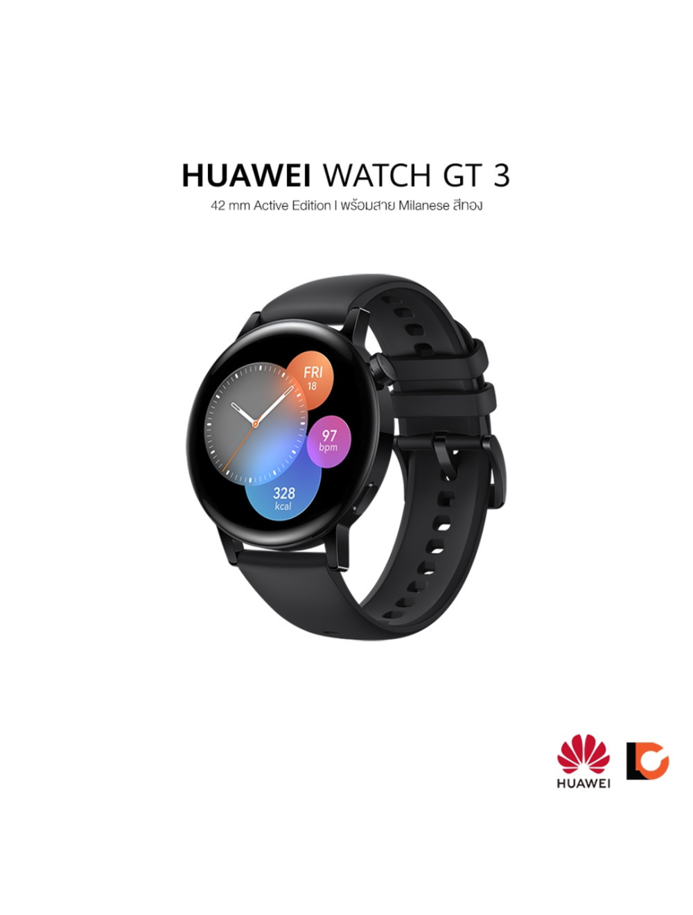 Huawei watch online 42mm