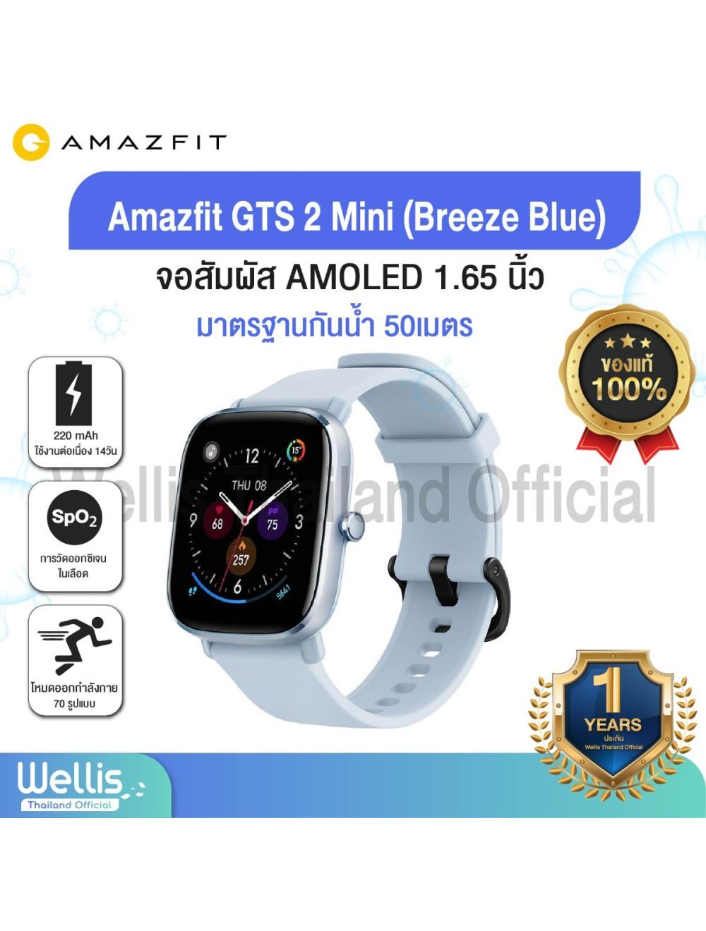 Amazfit watch sport on sale 3