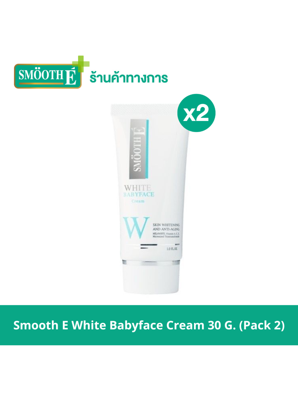 Smooth E White Babyface Cream 30 g