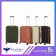 BP WORLD luggage model Refined 8002 size 24 GROUP