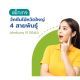 ฉีดวัคซีนป้องกันไข้หวัดใหญ่ 4 สายพันธุ์ 1 เข็ม (สำหรับผู้ใหญ่อายุ 15 ปีขึ้นไป)