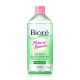 BIORE Perfect Cleansing Water Acne Care คลีนซิ่งวอเตอร์ สำหรับผิวบอบบาง เป็นสิวง่าย 400ml.