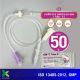 สายให้อาหาร มีกระเปาะหยด EZ (Tube C) Enteral Feeding Tube With Drip Chamber ชุดแพ็ค 50 ชิ้น