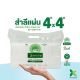 สำลีแผ่น ตรารถพยาบาล(Ambulance Absorbent Cotton Sheet 4