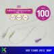 สายให้อาหาร ไม่มีกระเปาะหยด EZ (Tube B) Enteral Feeding Tube Without Drip Chamber ชุดแพ็ค 100 ชิ้น