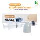 Klean&Kare Nasal Kit - ชุดอุปกรณ์ล้างจมูก คลีนแอนด์แคร์ นาซาลคิท 1 กล่อง