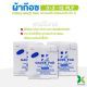 TC STERILE GAUZE PADS ผ้าก๊อซแบบแผ่นฆ่าเชื้อ ผ้าก๊อซปิดแผล ชนิดแผ่นแยกชิ้น ยี่ห้อ TC ไตรชนม์ TC GAUZE PADS 3x3