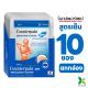 แผ่นแปะบรรเทาปวด เคาน์เตอร์เพน(Counterpain Plaster) สูตรเย็น (แบบกล่อง 10 ซอง)