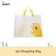 Baby Moby กระเป๋า Shoping Bag (ของแถม) ลายหมีโมบี้