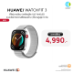 HUAWEI Watch Fit 3 Grey Nylon strap NFC (สายไนลอน)