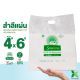 สำลีแผ่น ตรารถพยาบาล(Ambulance Absorbent Cotton Sheet 4