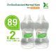 Klean&Kare Normal Kare น้ำเกลือ คลีนแอนด์แคร์ ขวดดัมเบล 1000 ml (แพ็ค 2 ขวด)