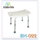 Elderlife เก้าอี้นั่งอาบน้ำ ปรับระดับได้ รุ่น BH-022