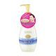 Bifesta Cleansing Milky Liquid โลชั่นเช็ดเครื่องสำอางสูตรน้ำ ผิวผสม และ ผิวมัน 230ml.