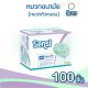 Sensi หมวกคลุมผม หมวกตัวหนอน 100 ชิ้น/กล่อง สีขาว