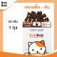 Bok Bok ขนมแมว แค๊ทสติ๊ก ลิเวอร์ 35g 1 ซอง ทำจากเนื้อปลาผสมแคทนิป ทอรีน