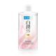 Hada Labo Premium Micellar Cleansing Water Whitening คลีนซิ่งสูตรน้ำทำความสะอาดผิวหน้า 310ml.