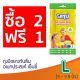 Sensi เซ็นซี่ ถุงมือยางกันลื่นอเนกประสงค์ เซ็นซี่ ไซส์ L (ขนาด 9-9.5นิ้ว) (ซื้อ 2 ชิ้น แถม 1 ชิ้น)