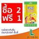 Sensi ถุงมือยางกันลื่นอเนกประสงค์ เซ็นซี่ ไซส์ L (ขนาด 9-9.5นิ้ว) (ซื้อ 2 ชิ้น แถม 1 ชิ้น)