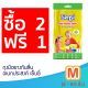 เซ็นซี่ Sensi ถุงมือยางกันลื่นอเนกประสงค์ เซ็นซี่ ไซส์ M (ขนาด 8-8.5นิ้ว) (ซื้อ 2 ชิ้น แถม 1 ชิ้น)