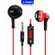 Asaki Earphone หูฟังสมอลทอล์ค มีไมค์ในตัว พร้อมปุ่มกดรับ-วางสาย เสียงดี เบสแน่น รุ่น A-K660MP