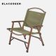 เก้าอี้พับ Blackdeer Nature Oak Folding Chair