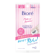 BIORE Makeup Remover Perfect Cleansing Cotton แผ่นคอตตอนเช็ดเครื่องสำอาง  10 แผ่น