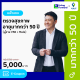 แพ็กเกจตรวจสุขภาพอายุมากกว่า 50 ปี ผู้ชาย V50+ Male รพ.วิมุต [E-coupon]