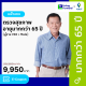 แพ็กเกจตรวจสุขภาพอายุมากกว่า 65 ปี ผู้ชาย V65+ Male รพ.วิมุต [E-coupon]