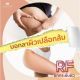 Maline Clinic นวดสลายไขมันด้วยเครื่อง RF (กรอบหน้า)