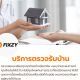 บริการตรวจรับคอนโดมิเนียม ขนาดพื้นที่46-60 ตร.ม