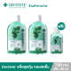 [แพ็คสุดคุ้ม 2 ชิ้น] Dentiste' Oral Rinse 700ml. x2 ฟรี! ขนาด 100ml. x1 น้ำยาบ้วนปาก ลดกลิ่นปากและแบคทีเรีย ส่วนผสมจากธรรมชาติ