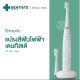 Dentiste’ Replaceable Toothbrush Head หัวแปรงไฟฟ้าสำหรับเปลี่ยน