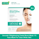 Smooth E Brightening Facial Sheet Mask 1's  แผ่นมาร์คหน้าเพื่อผิวขาวกระจ่างใส เติมความชุ่มชื้น จุดด่างดำ สมูทอี (แพ็ค 4)