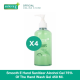 Smooth E Hand Sanitizer Gel 450g. - เจลล้างมือแอลกอฮอล์ 75% ทำความสะอาดได้รวดเร็ว กลิ่นหอม ถนอมผิว พกพาสะดวก สมูทอี (แพ็ค 4)