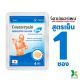 แผ่นแปะบรรเทาปวด เคาน์เตอร์เพน( Counterpain Plaster) สูตรเย็น