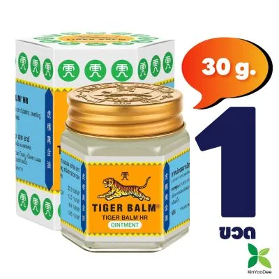 Tiger Balm HR-ยาหม่องตราเสือ เอชอาร์ สีขาว: ขนาด 30 กรัม (1 ขวด)