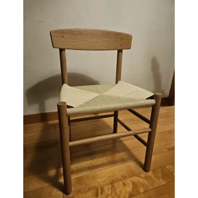 J Woven chair Walnut (Pre-order)