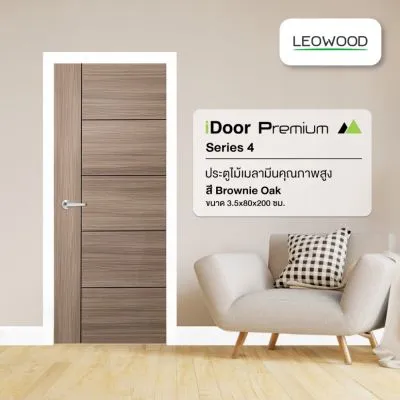 Leowood ลีโอวูด ประตูไม้เมลามีน รุ่น iDoor S4 ขนาด 3.5x80x200 ซม. สี Brownie Oak