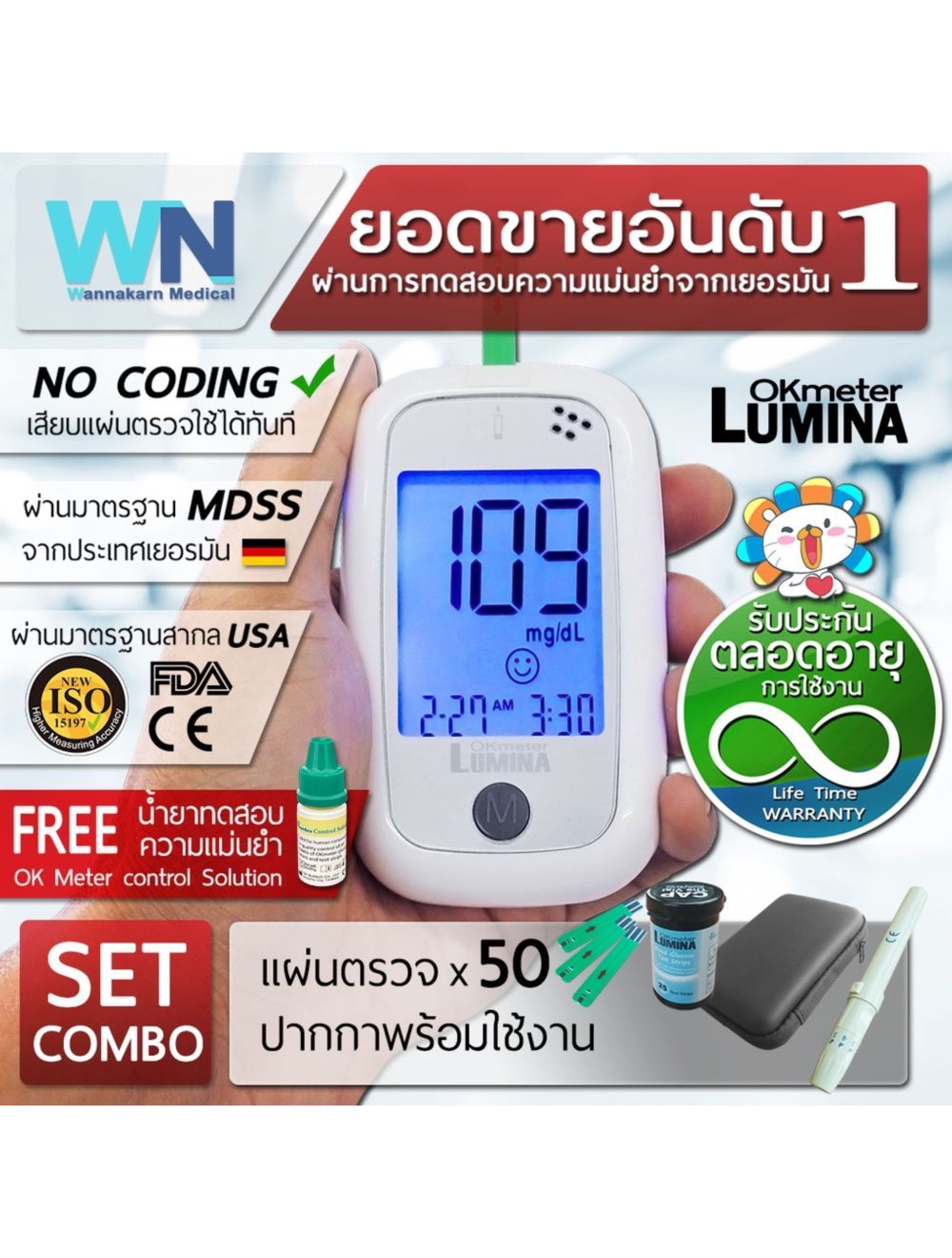 Lumina OK Meter + BP Sure SET Combo have Blood Sugar Monitor and Blood  Pressure Monitor