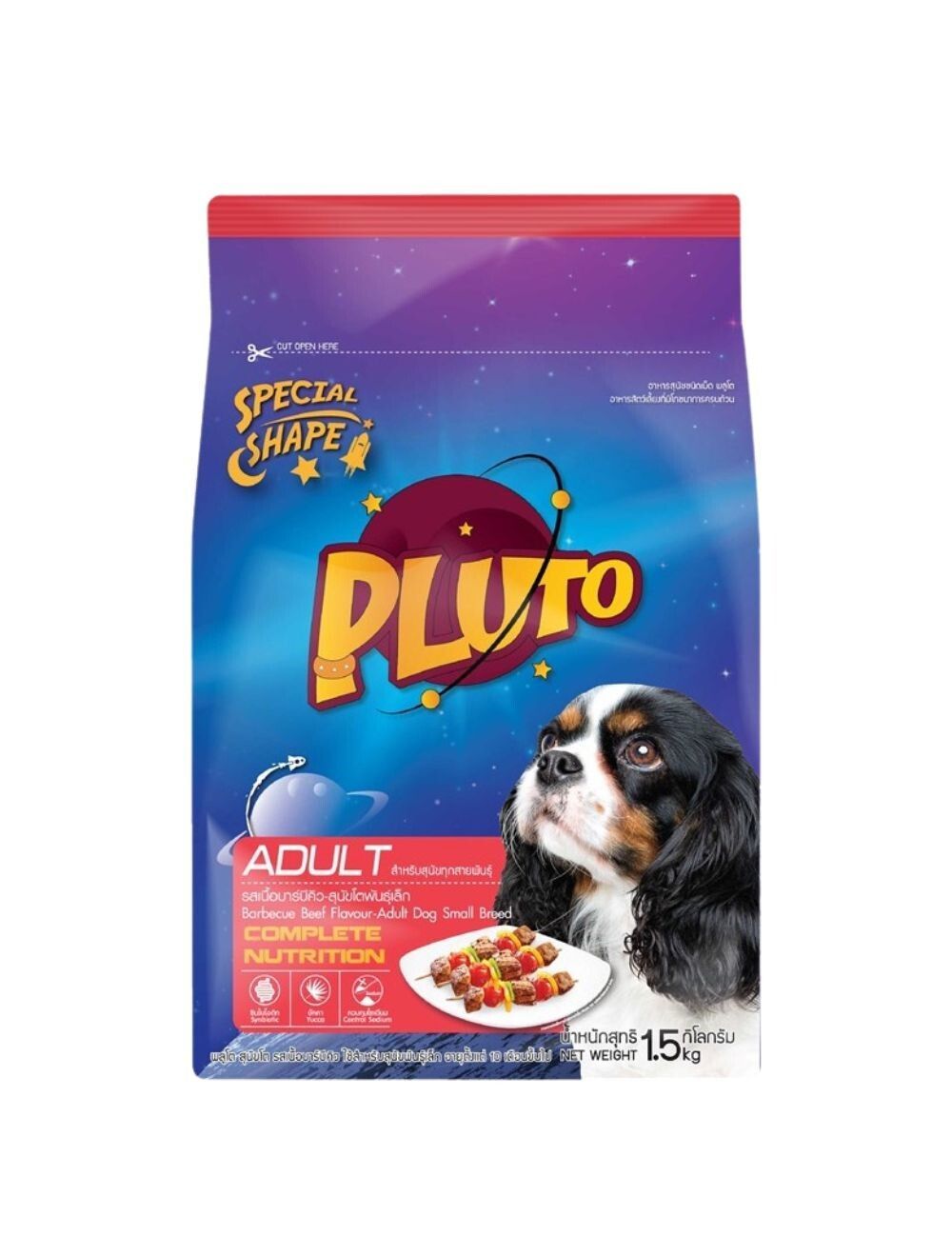 what bread of dog is pluto