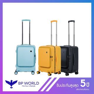 BP WORLD luggage model Glisten 540 size 20 GROUP