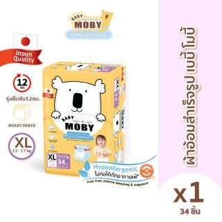 Baby Moby ผ้าอ้อมสำเร็จรูป ชนิดกางเกง ไซซ์ XL*34 ชิ้น/แพ็ค (1 แพ็ค)