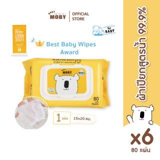 Baby Moby ผ้าเปียก 99.9% เพียววอเตอร์ 80 แผ่น/ห่อ (6 ห่อ)