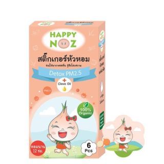 Happy noz Detox PM2.5 6 ชิ้น สติ๊กเกอร์หัวหอมดีท็อกซ์ PM2.5 (สีส้ม)