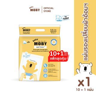 Baby Moby แผ่นรองซับฉี่ (1 ห่อ) (11 แผ่น/ห่อ)