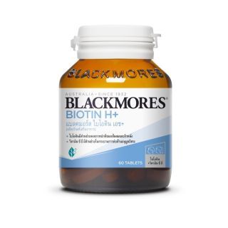 Blackmores Biotin H+ (60 เม็ด) ไบโอติน บำรุงผม